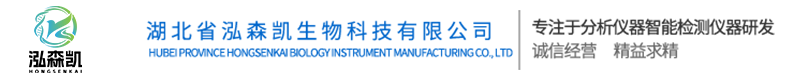 湖北省泓森凯logo