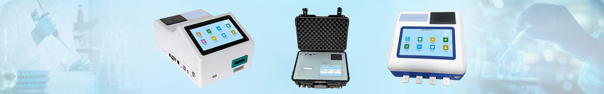 食品药品胶体金分析仪