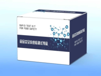 氯霉素免疫胶体金快速检测试剂盒